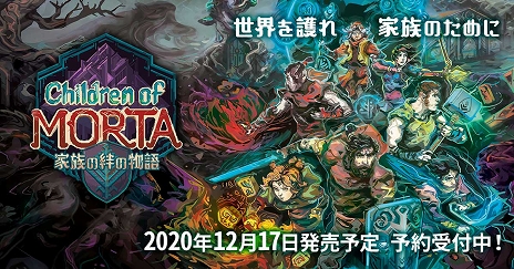 ꡼ No.006 | RPG֥ɥ󡦥֡륿²嫤ʪפPS4SwitchPC1217ȯ