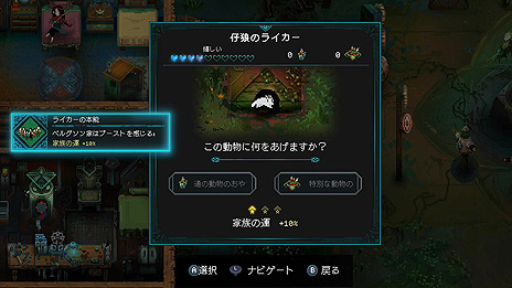 ꡼ No.009 | ֥ɥ󡦥֡륿סDLC2ۿȡȥ˥奦ȥĥɤưʪơޤȤƥDLC