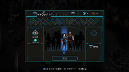 チルドレン・オブ・モルタ〜家族の絆の物語〜