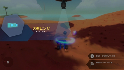 画像ギャラリー No.006のサムネイル画像 / PS4用日本語版「トレイルメーカーズ」を紹介。乗り物作りに特化した,新しいスタイルのクラフトアクション