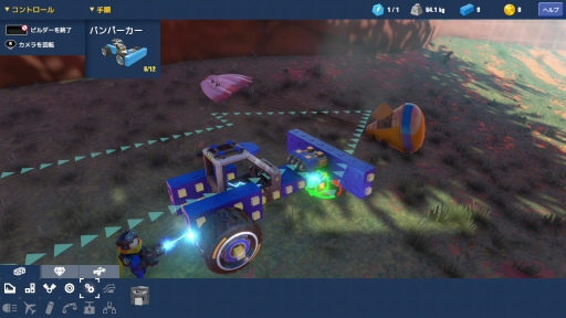 画像ギャラリー No.008のサムネイル画像 / PS4用日本語版「トレイルメーカーズ」を紹介。乗り物作りに特化した,新しいスタイルのクラフトアクション