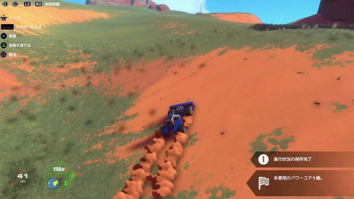 画像ギャラリー No.009のサムネイル画像 / PS4用日本語版「トレイルメーカーズ」を紹介。乗り物作りに特化した,新しいスタイルのクラフトアクション