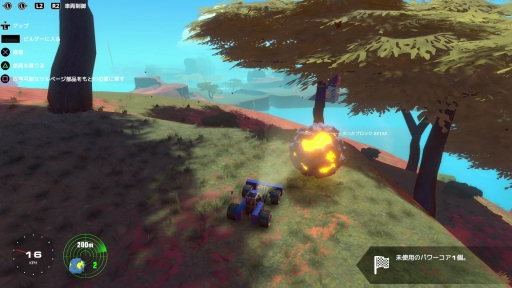 画像ギャラリー No.010のサムネイル画像 / PS4用日本語版「トレイルメーカーズ」を紹介。乗り物作りに特化した,新しいスタイルのクラフトアクション