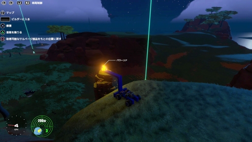 画像ギャラリー No.017のサムネイル画像 / PS4用日本語版「トレイルメーカーズ」を紹介。乗り物作りに特化した,新しいスタイルのクラフトアクション