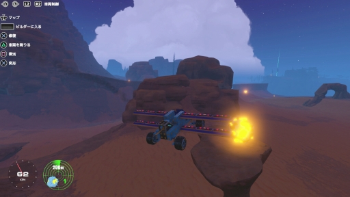 画像ギャラリー No.019のサムネイル画像 / PS4用日本語版「トレイルメーカーズ」を紹介。乗り物作りに特化した,新しいスタイルのクラフトアクション