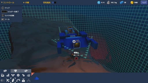 画像ギャラリー No.020のサムネイル画像 / PS4用日本語版「トレイルメーカーズ」を紹介。乗り物作りに特化した,新しいスタイルのクラフトアクション