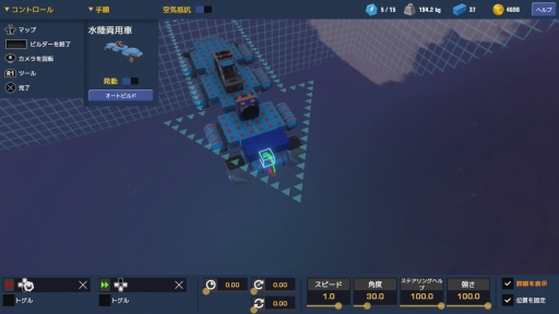 画像ギャラリー No.023のサムネイル画像 / PS4用日本語版「トレイルメーカーズ」を紹介。乗り物作りに特化した,新しいスタイルのクラフトアクション