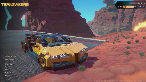 画像ギャラリー No.034のサムネイル画像 / PS4用日本語版「トレイルメーカーズ」を紹介。乗り物作りに特化した,新しいスタイルのクラフトアクション