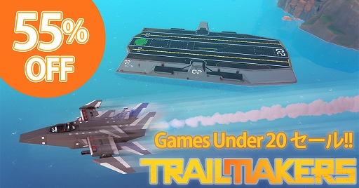 ���������꡼ No.001�Υ���ͥ������ / PS4�֥ȥ쥤��᡼�������פ�55�󥪥դˤʤ륻���뤬���š��ǿ��ȥ쥤�顼�θ�����