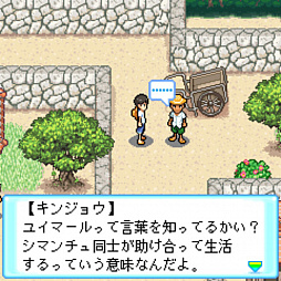 G-MODEアーカイブス15 ちゅら島暮らし