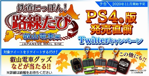 ���������꡼ No.002�Υ���ͥ������ / ��Ŵƻ�ˤäݤ�ϩ������ �û��ż��ԡס�ȯ��ľ�������ڡ���μ»ܤ�ͽ��