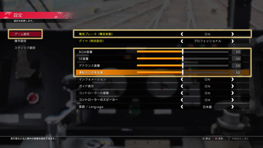 ���������꡼ No.005�Υ���ͥ������ / PS4�ǡ�Ŵƻ�ˤäݤ�ϩ������ �û��ż��ԡס���ʪ���ʤ���Υ�����Ǳ�ž�Ǥ�������ʤ�Ver.1.01���åץǡ��Ȥ�»�