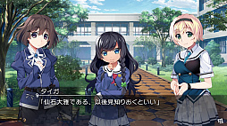 グリザイア ファントムトリガー 04