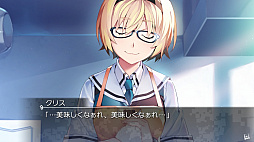 グリザイア ファントムトリガー 04