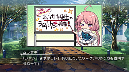 グリザイア ファントムトリガー 04