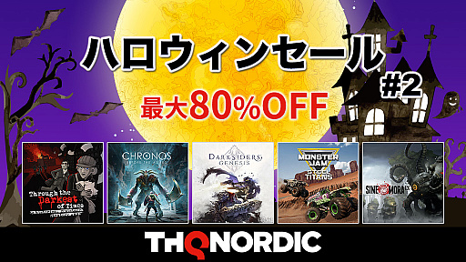 Darksiders GenesisסChronosפʤSwitch/PS4DLǥȥ뤬80󥪥դˡTHQ Nordic Japan»