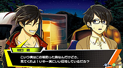 Reel Fishing: Road Trip Adventure