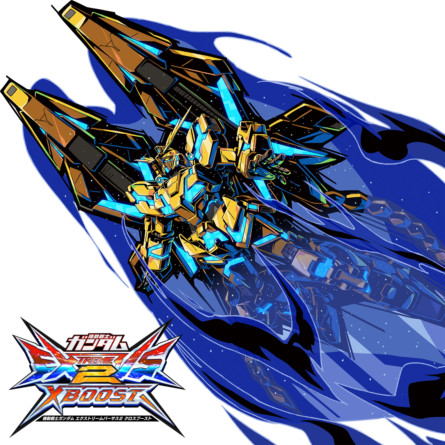 画像集 019 機動戦士ガンダム エクストリームバーサス2 クロスブースト Cbt 後夜祭 となる