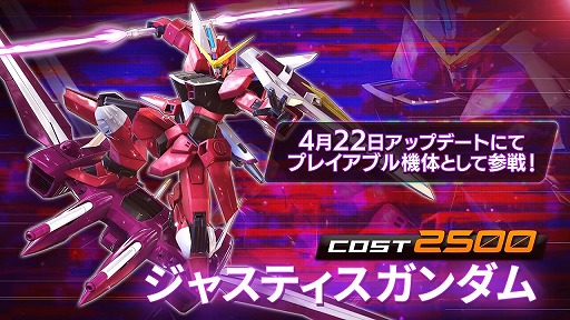 ガンダムウォー　ジャスティスガンダム 2枚 HG 1/144 イモータルジャスティスガンダム｜バンダイ ホビーサイト