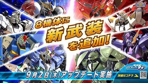 ֵưΥ ȥ꡼С2 ֡ȡ<br>¸8Τ˿ɲ