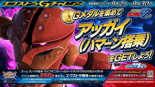 ֵưΥ ȥ꡼С2 ֡ȡ<br>å(ϥޡ)