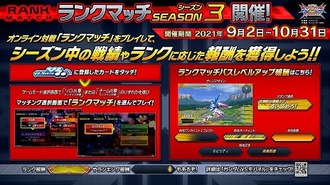 ꡼ No.016Υͥ / ֥EXVS2XBס¸8ΤɲäΥåץǡȤ92ۿȥ鵡Ρȥåʥϥޡˡɤ륤٥Ȥ