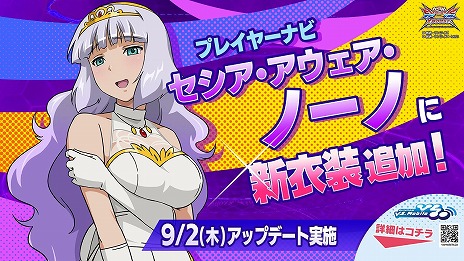 ꡼ No.017Υͥ / ֥EXVS2XBס¸8ΤɲäΥåץǡȤ92ۿȥ鵡Ρȥåʥϥޡˡɤ륤٥Ȥ