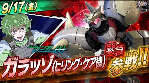 صưΥ ȥ꡼С ֡ȡ4ɲå꡼ΡBNAM