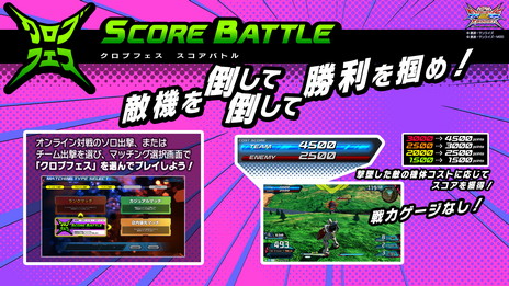 画像集#004のサムネイル/「ガンダムEXVS2XB」,12月9日に17機体のバランス調整を実施。“トールギス”などが獲得できる“エクストラGチャレンジ”も17日より開催予定