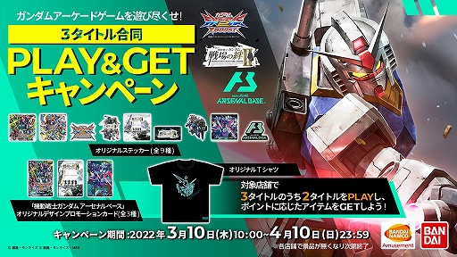 ꡼ No.001 | ɡ֥ץ3ȥϢư褬ŤˡƥåTĤʤɤ館