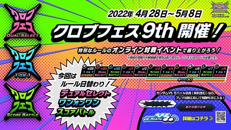 ꡼ No.030 | ֥EXVS2XBסΡN-EXTREME 㥹ɤȡN-EXTREME ץޥɤ427˻