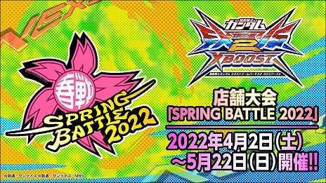 ꡼ No.033 | ֥EXVS2XBסΡN-EXTREME 㥹ɤȡN-EXTREME ץޥɤ427˻