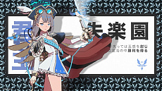 ���������꡼ No.001�Υ���ͥ������ / Rayark�����ץ��������ȡ֥ޥ�ɥ�����פ�ȯɽ���֥����롦���֡����ǥ�פ��DEEMO II�פκǿ������