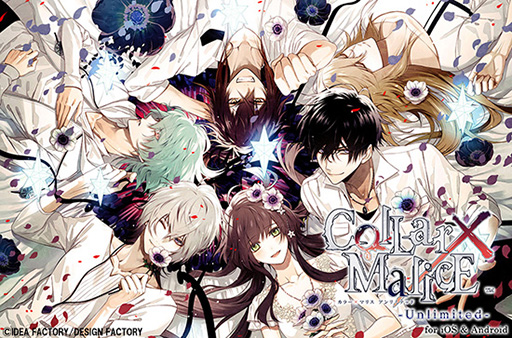 アプリ版「Collar×Malice -Unlimited-」が本日配信開始。Interlude ...