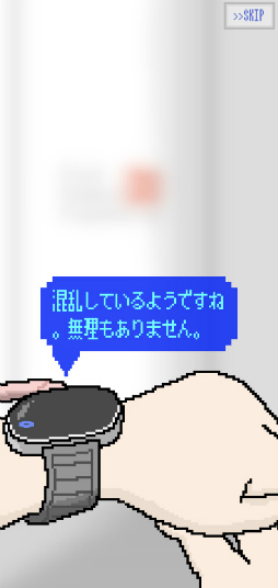 画像ギャラリー No.003のサムネイル画像 / 寄生生物と命がけでイチャラブ! スマホ向けアドベンチャー「パラサイトデイズ」を紹介する「(ほぼ)日刊スマホゲーム通信」第2402回