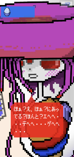 画像ギャラリー No.008のサムネイル画像 / 寄生生物と命がけでイチャラブ! スマホ向けアドベンチャー「パラサイトデイズ」を紹介する「(ほぼ)日刊スマホゲーム通信」第2402回