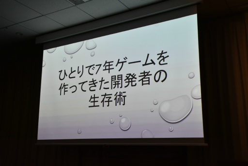 ꡼ No.001 | ꡼뤳Ȥ֤ҤȤ7ǯ֡äƤĿͳȯԤƤȤȤϡIDC2024