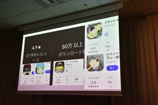 ꡼ No.003 | ꡼뤳Ȥ֤ҤȤ7ǯ֡äƤĿͳȯԤƤȤȤϡIDC2024