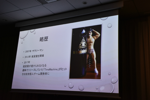 ꡼ No.004 | ꡼뤳Ȥ֤ҤȤ7ǯ֡äƤĿͳȯԤƤȤȤϡIDC2024