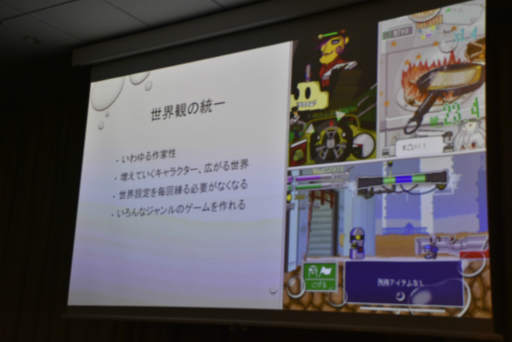 ���������꡼ No.009�Υ���ͥ������ / ������꡼�����뤳�Ȥ����֤��������ҤȤ��7ǯ�֡���������äƤ����Ŀͳ�ȯ�Ԥ��������Ƥ������ȤȤϡ�IDC2024��