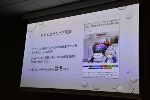 ꡼ No.024 | ꡼뤳Ȥ֤ҤȤ7ǯ֡äƤĿͳȯԤƤȤȤϡIDC2024