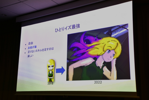 ꡼ No.029 | ꡼뤳Ȥ֤ҤȤ7ǯ֡äƤĿͳȯԤƤȤȤϡIDC2024