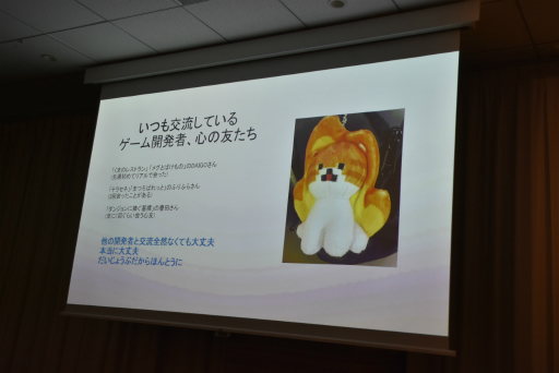 ꡼ No.030 | ꡼뤳Ȥ֤ҤȤ7ǯ֡äƤĿͳȯԤƤȤȤϡIDC2024