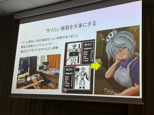 ꡼ No.032 | ꡼뤳Ȥ֤ҤȤ7ǯ֡äƤĿͳȯԤƤȤȤϡIDC2024