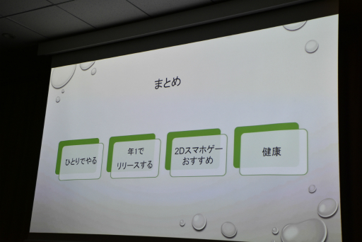 ꡼ No.033 | ꡼뤳Ȥ֤ҤȤ7ǯ֡äƤĿͳȯԤƤȤȤϡIDC2024