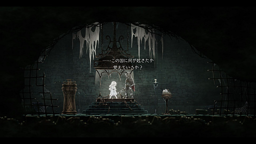 ꡼ No.003 | ENDER LILIES: Quietus of the Knightsץ꡼ǥץ쥤ݡȡŪʥӥ奢ȥ⡼ʥʱФΥȥɥ˥ϥ󥲡