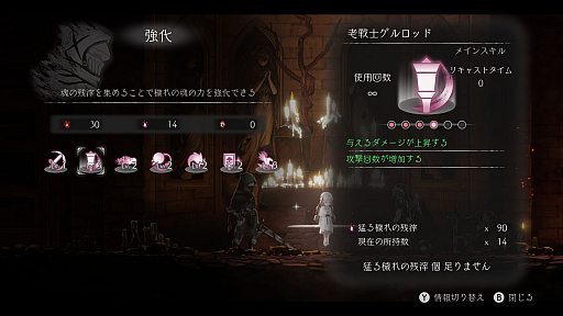 ꡼ No.021 | ENDER LILIES: Quietus of the Knightsץ꡼ǥץ쥤ݡȡŪʥӥ奢ȥ⡼ʥʱФΥȥɥ˥ϥ󥲡