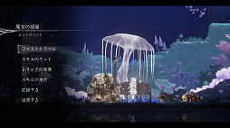 ꡼ No.025 | ENDER LILIES: Quietus of the Knightsץ꡼ǥץ쥤ݡȡŪʥӥ奢ȥ⡼ʥʱФΥȥɥ˥ϥ󥲡