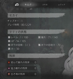 ꡼ No.007 | ENDER LILIES: Quietus of the Knightsפάܥݤơọ̃ڤ⤦