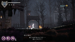 ꡼ No.064 | ENDER LILIES: Quietus of the Knightsפάܥݤơọ̃ڤ⤦